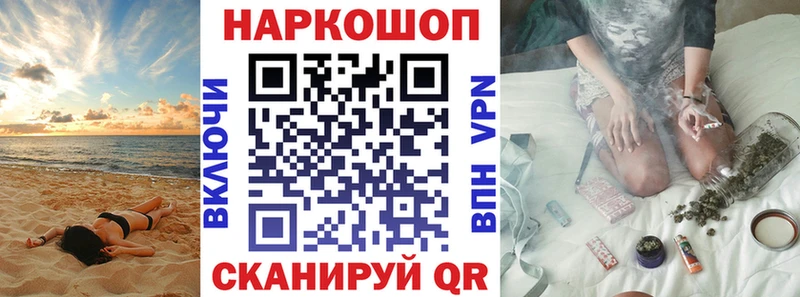 Виды наркоты Павлово Кокаин  МЕФ  ГАШИШ  Амфетамин  МАРИХУАНА  Alpha PVP 
