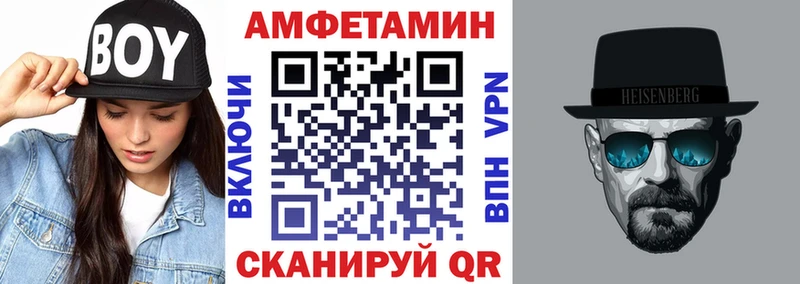 Амфетамин Premium  Павлово 