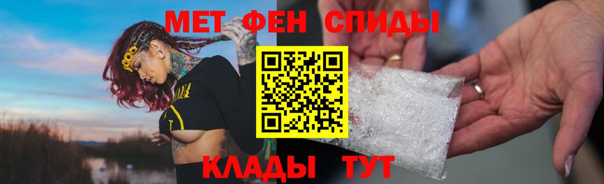 Amphetamine  Вход с VPN  Павлово  АМФЕТАМИН 97% 