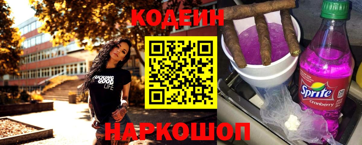 Марихуана Павлово