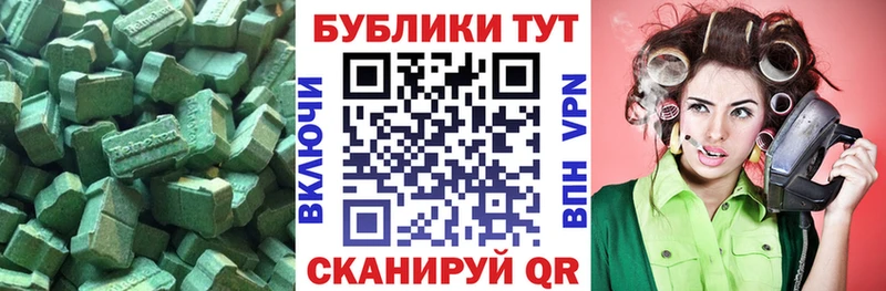 даркнет формула  Павлово  ЭКСТАЗИ VHQ 