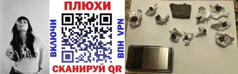 Гашиш ice o lator  хочу наркоту  Павлово 