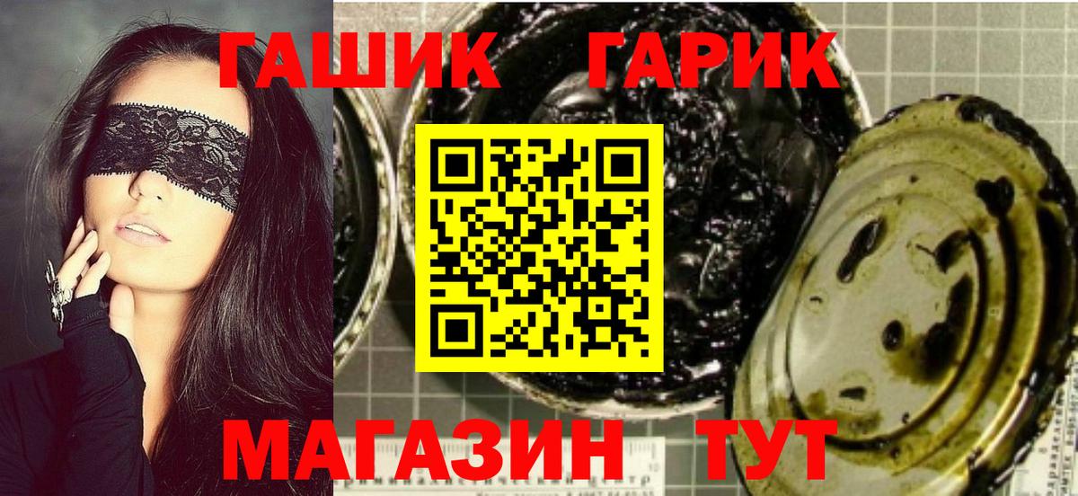 Гашиш VHQ  Гашиш хэш  Вход с VPN  Павлово 