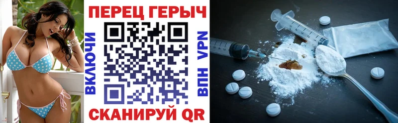 купить наркоту  Павлово  Героин VHQ 