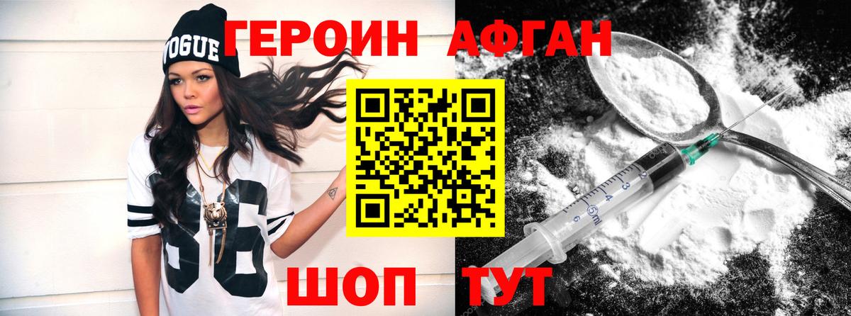 Cocaine  Павлово  Вход с VPN  МЕФ   Конопля  ГАШ 