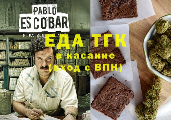 каннабис Алексеевка