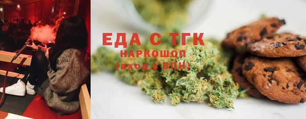 трава Алексин