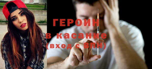 трава Алексин