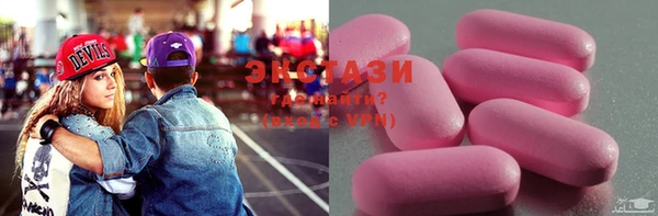 MDMA Premium VHQ Алзамай