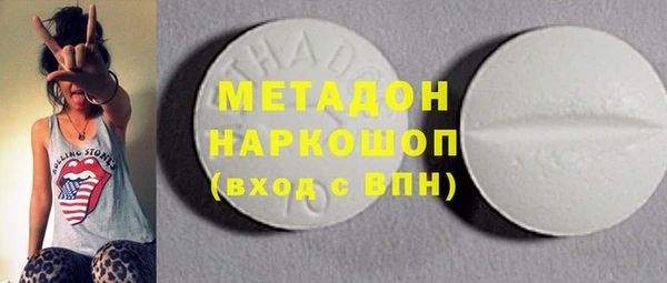 трава Алексин
