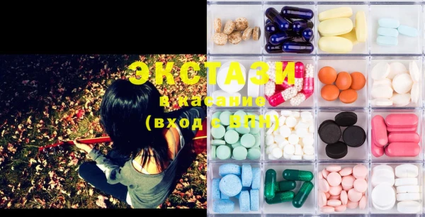 MDMA Premium VHQ Алзамай