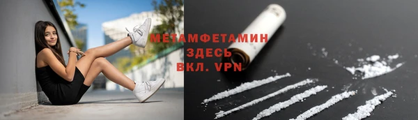 трава Алексин