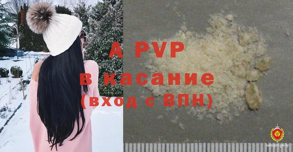 трава Алексин