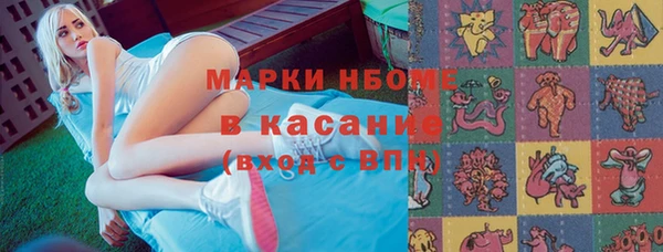 трава Алексин