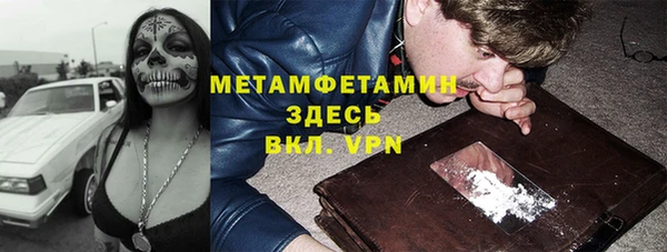 трава Алексин