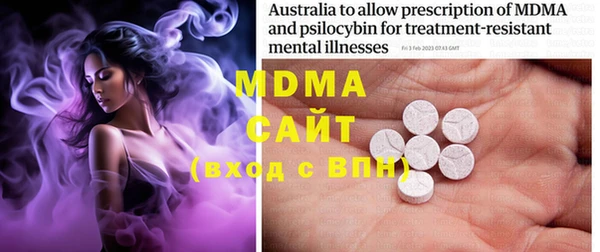 MDMA Premium VHQ Алзамай