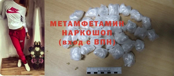 трава Алексин