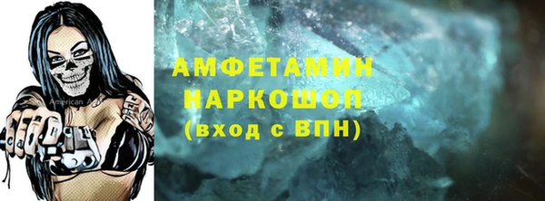 трава Алексин