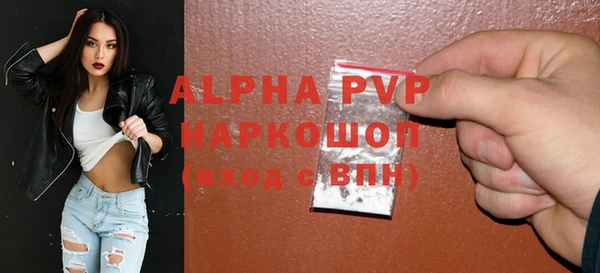 трава Алексин