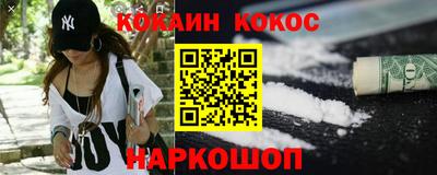 jwh Донецк