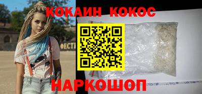 jwh Донецк