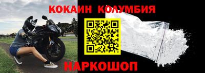 jwh Донецк