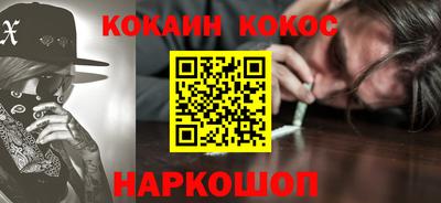 дистиллят марихуана Донской