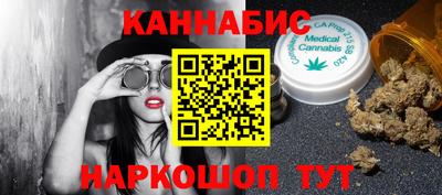 дистиллят марихуана Донской