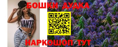 дистиллят марихуана Донской
