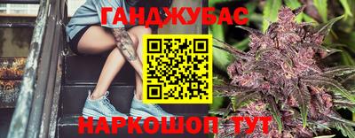 дистиллят марихуана Донской