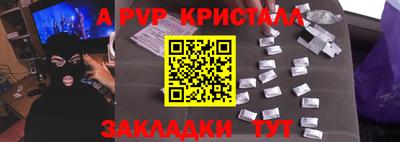 трава Дубна