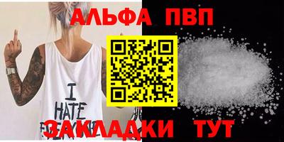 jwh Донецк