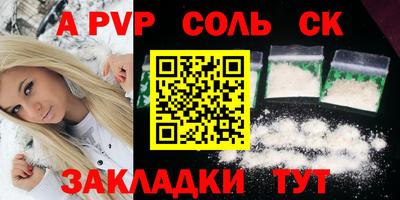 jwh Донецк