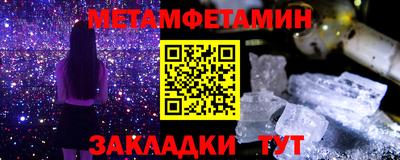 марки lsd Можайск