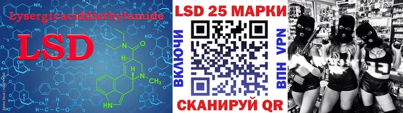 блэк спрут tor  Павлово  LSD-25 экстази кислота 
