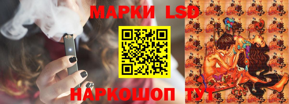 Лсд 25 экстази кислота Павлово