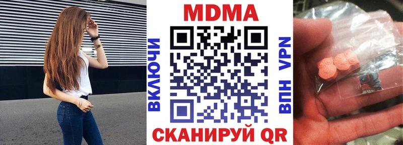 MDMA crystal  Павлово 