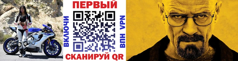 МЕТАМФЕТАМИН витя  наркотики  Павлово 
