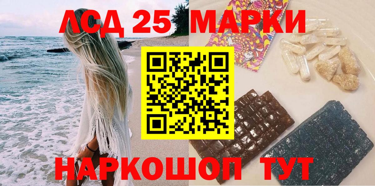 Павлово  Марки N-bome 1,5мг  Марки N-bome 1,5мг  Вход с VPN 