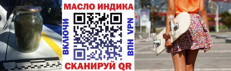 ТГК гашишное масло  купить наркоту  Павлово 