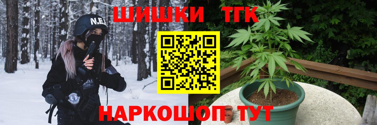 Бошки Шишки план  Вход с VPN  Каннабис Amnesia  Бошки Шишки тримм  Бошки Шишки SATIVA & INDICA  Павлово 
